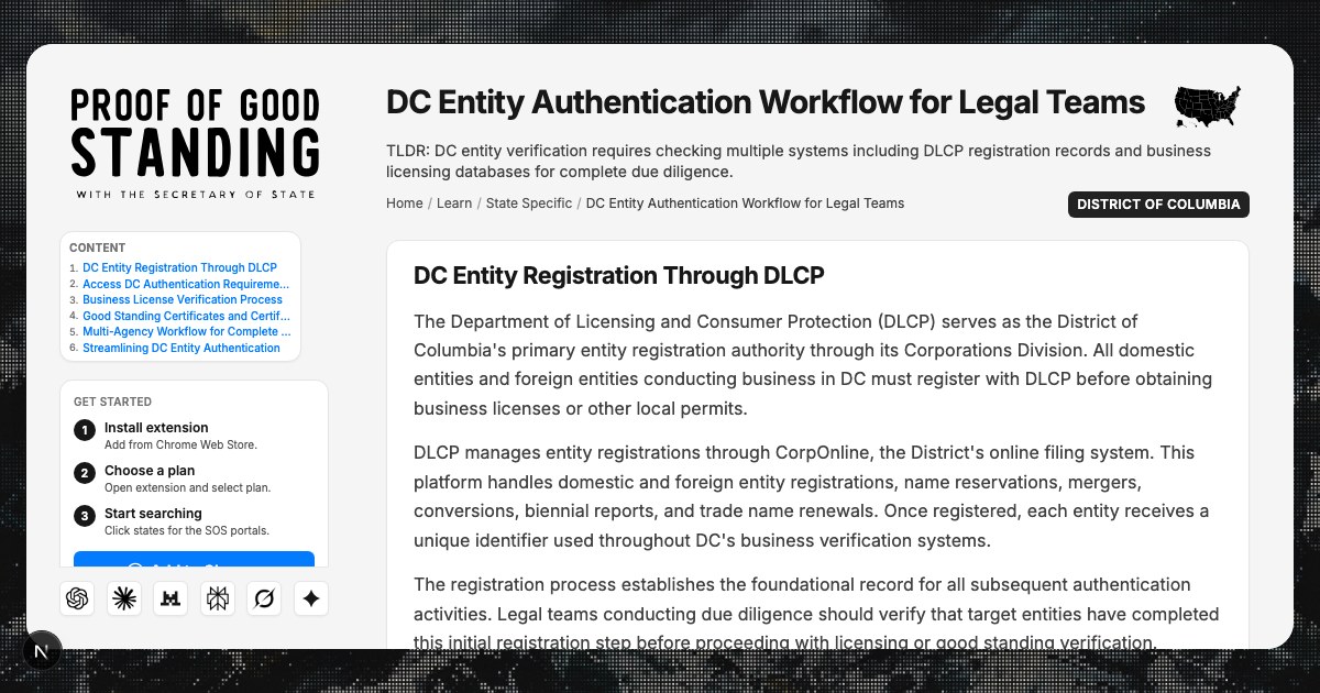 DC Entity Authentication Workflow for Legal Teams
